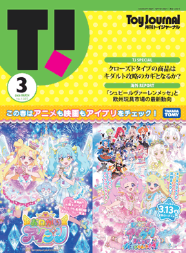 �����g�C�W���[�i��