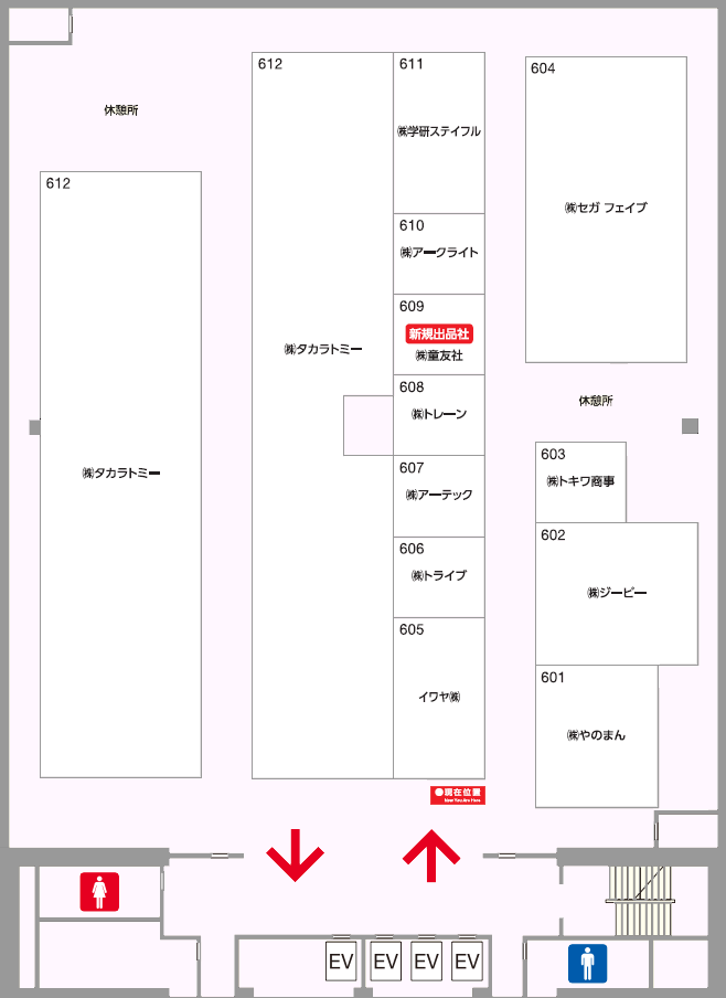 ブースマップ６Ｆ