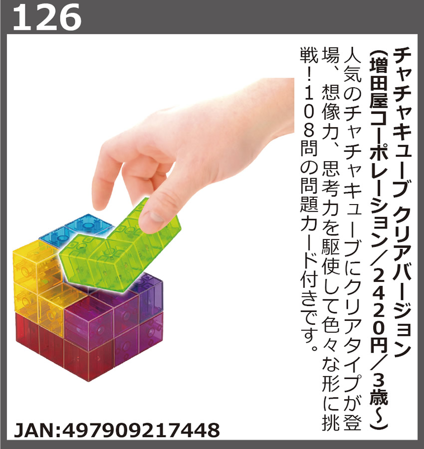 126